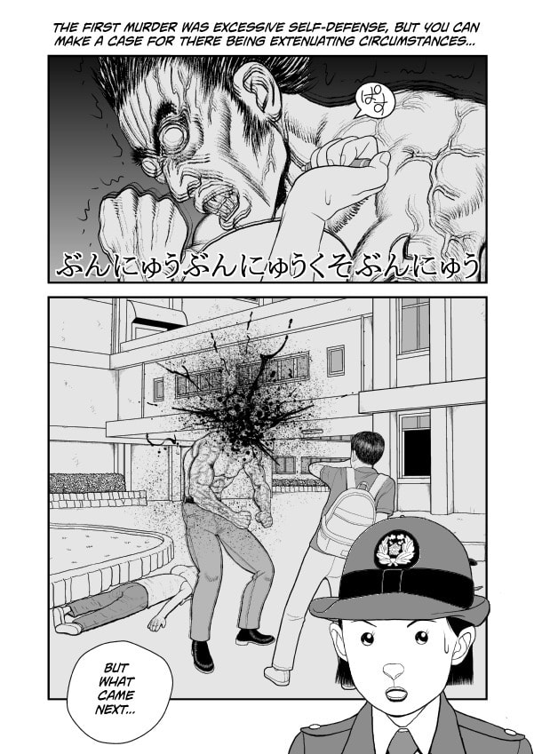 Paperakyu Chapter 72 page 12 - 