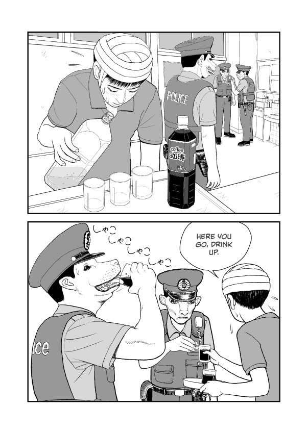 Paperakyu Chapter 72 page 13 - 