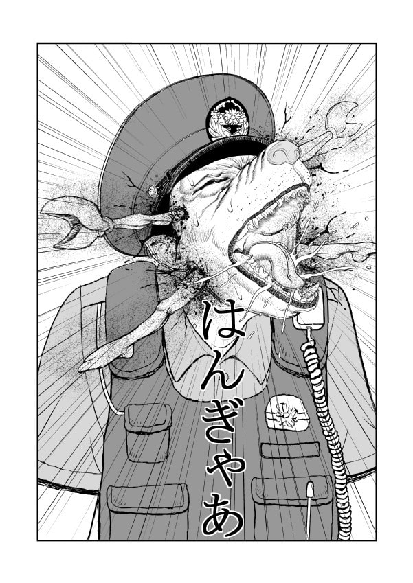 Paperakyu Chapter 72 page 14 - 