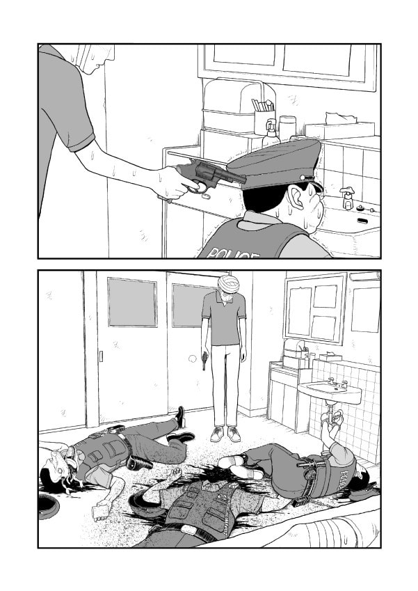 Paperakyu Chapter 72 page 15 - 