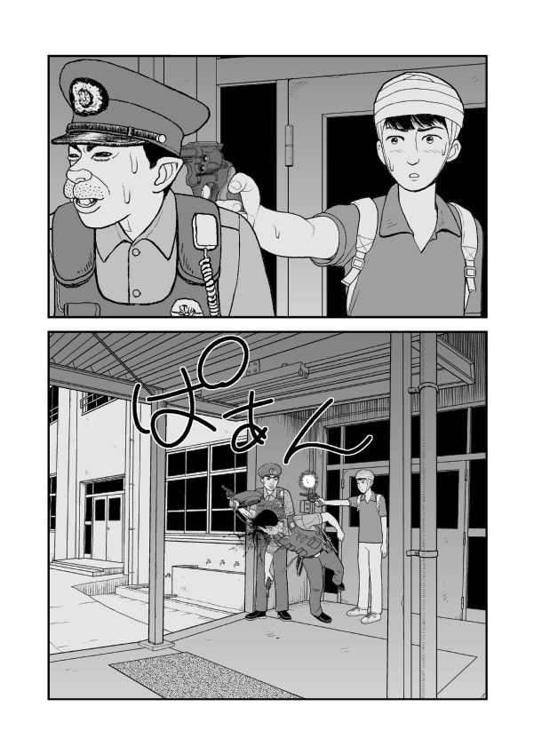 Paperakyu Chapter 72 page 16 - 