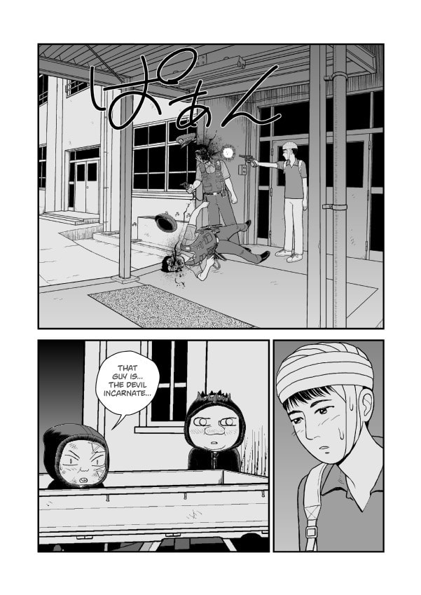 Paperakyu Chapter 72 page 17 - 