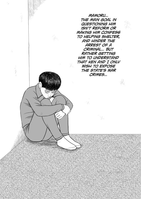Paperakyu Chapter 72 page 3 - 