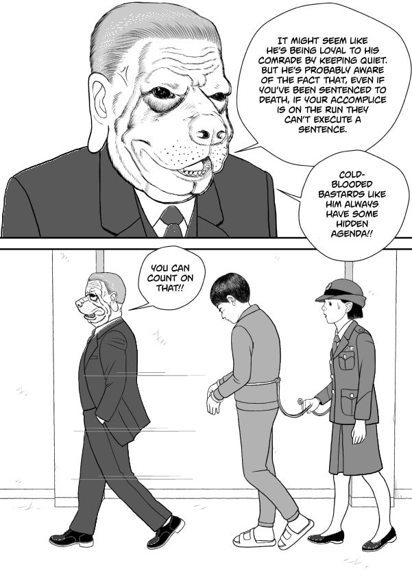 Paperakyu Chapter 72 page 22 - 