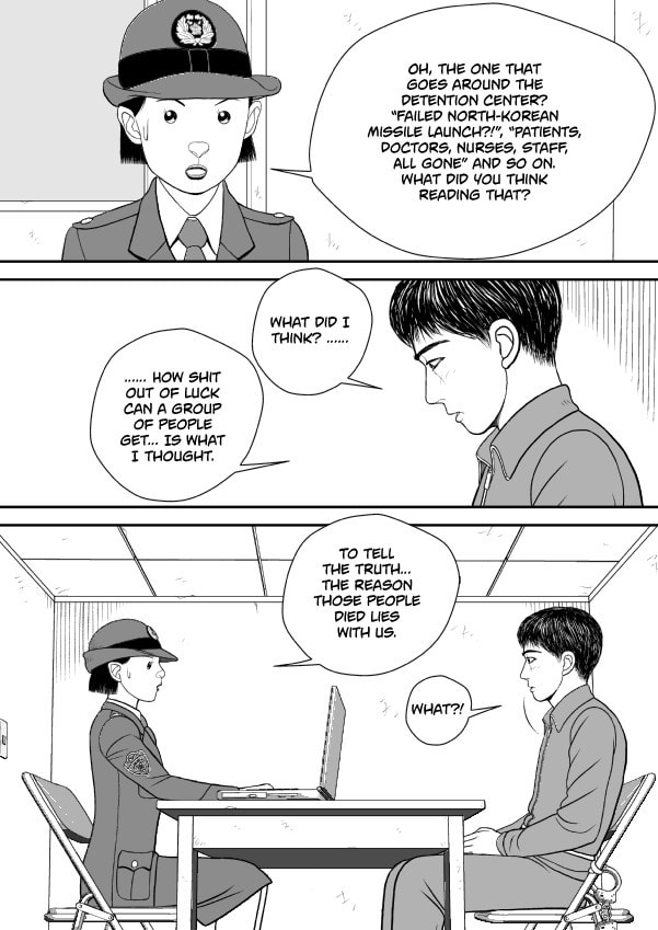 Paperakyu Chapter 72 page 26 - 