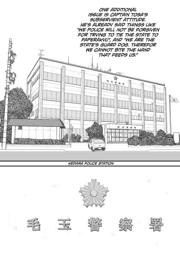 Paperakyu Chapter 72 page 4 - 
