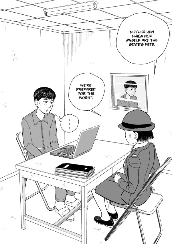 Paperakyu Chapter 72 page 32 - 