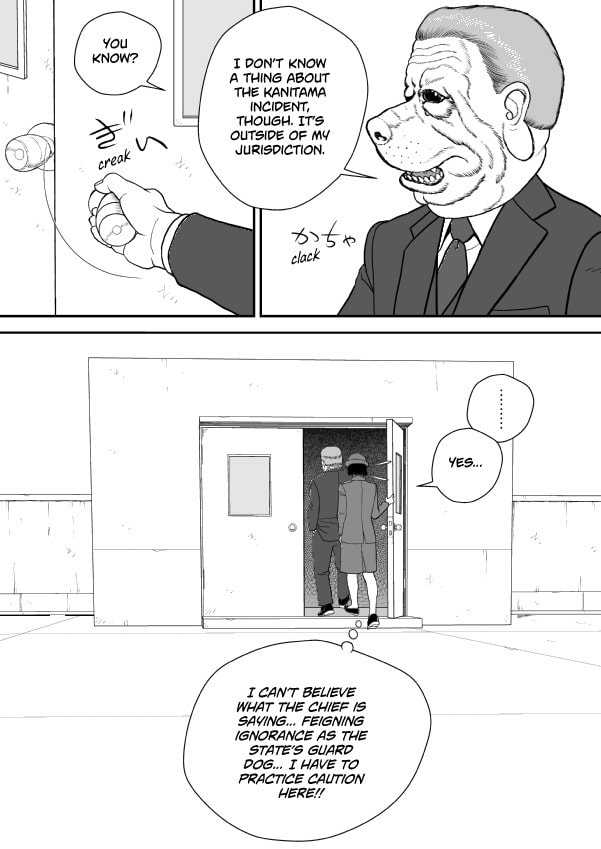 Paperakyu Chapter 72 page 9 - 