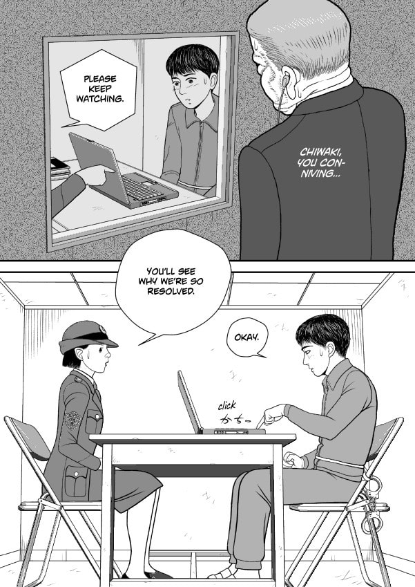 Paperakyu Chapter 73 page 1 - 