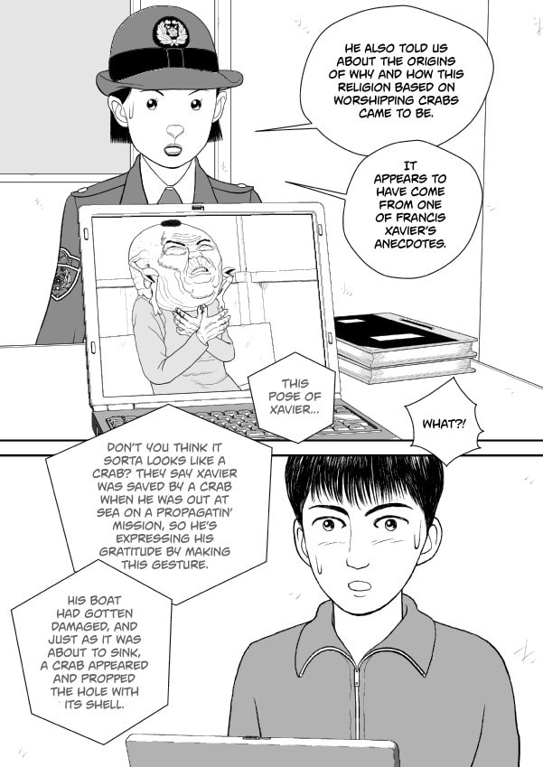 Paperakyu Chapter 73 page 11 - 