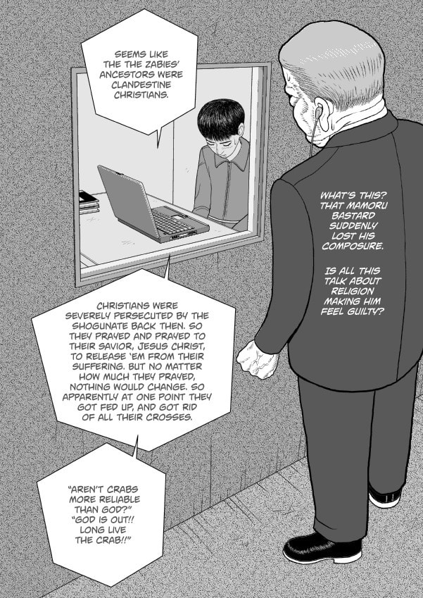 Paperakyu Chapter 73 page 12 - 