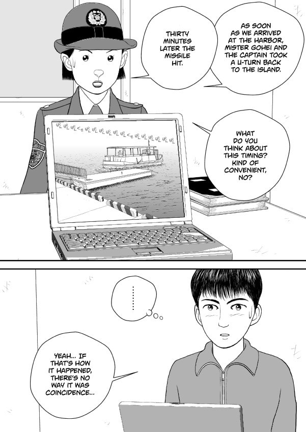 Paperakyu Chapter 73 page 14 - 