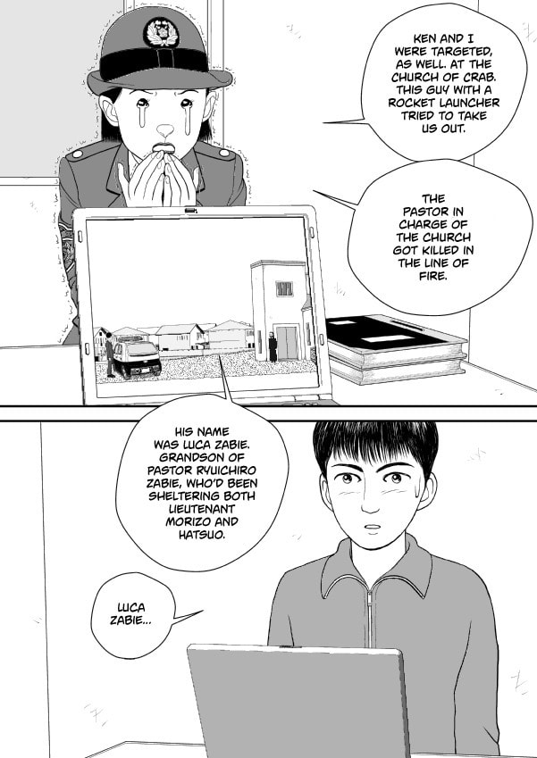 Paperakyu Chapter 73 page 16 - 