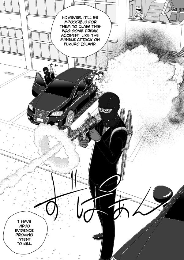 Paperakyu Chapter 73 page 17 - 