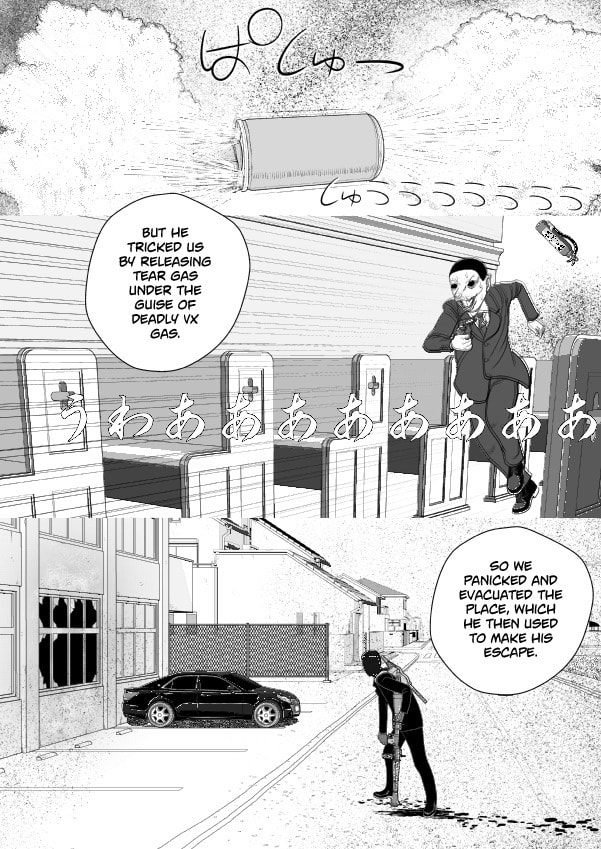 Paperakyu Chapter 73 page 20 - 