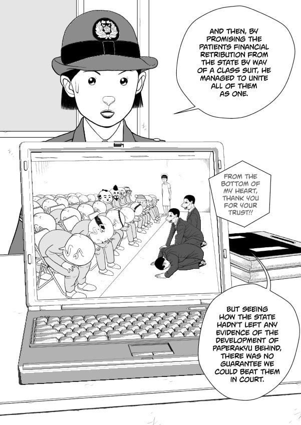Paperakyu Chapter 73 page 4 - 