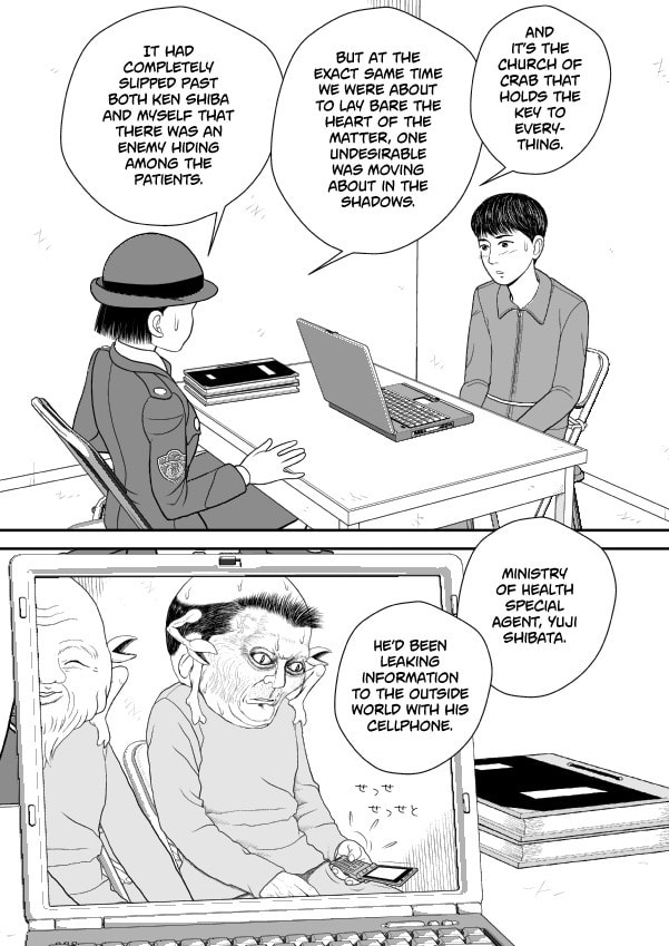 Paperakyu Chapter 73 page 7 - 