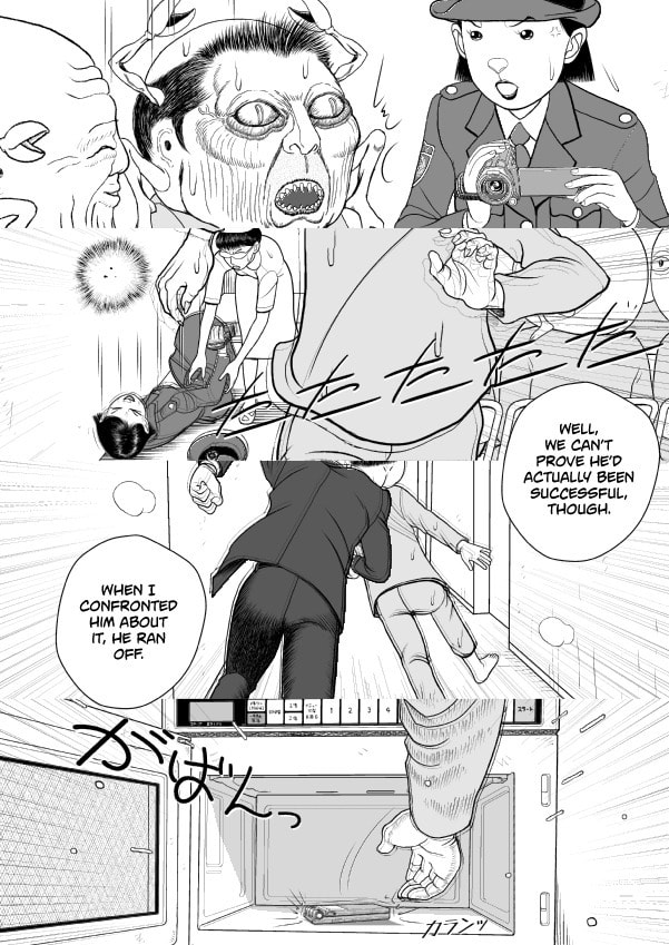 Paperakyu Chapter 73 page 8 - 