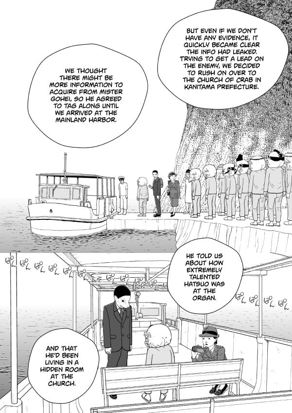Paperakyu Chapter 73 page 10 - 