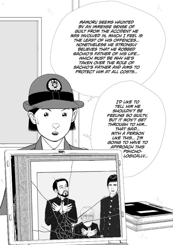 Paperakyu Chapter 74 page 1 - 