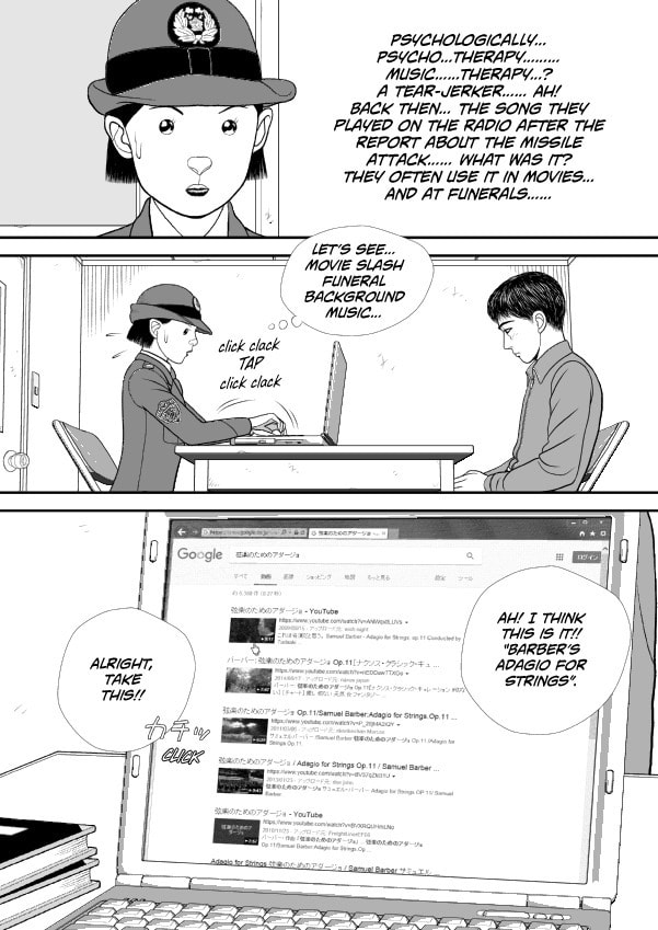 Paperakyu Chapter 74 page 2 - 