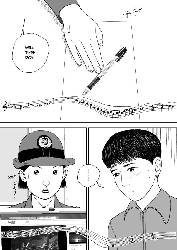 Paperakyu Chapter 74 page 13 - 