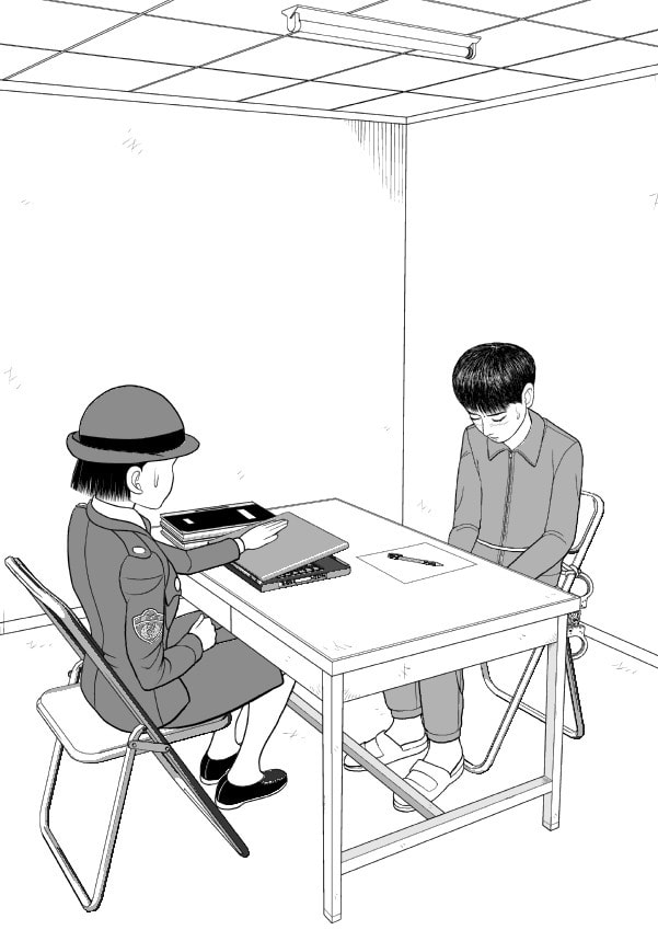 Paperakyu Chapter 74 page 15 - 