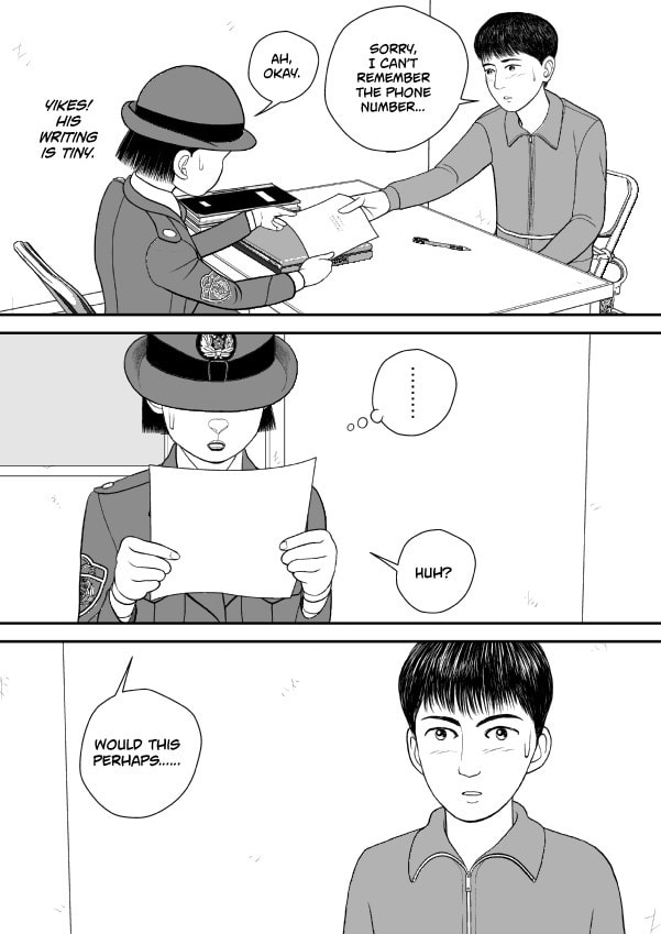 Paperakyu Chapter 74 page 18 - 