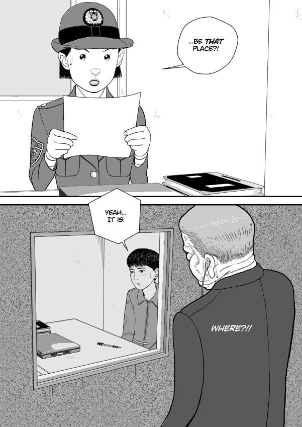 Paperakyu Chapter 74 page 19 - 