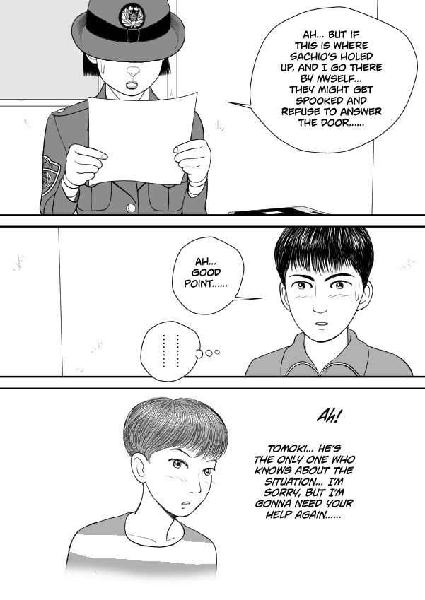 Paperakyu Chapter 74 page 20 - 