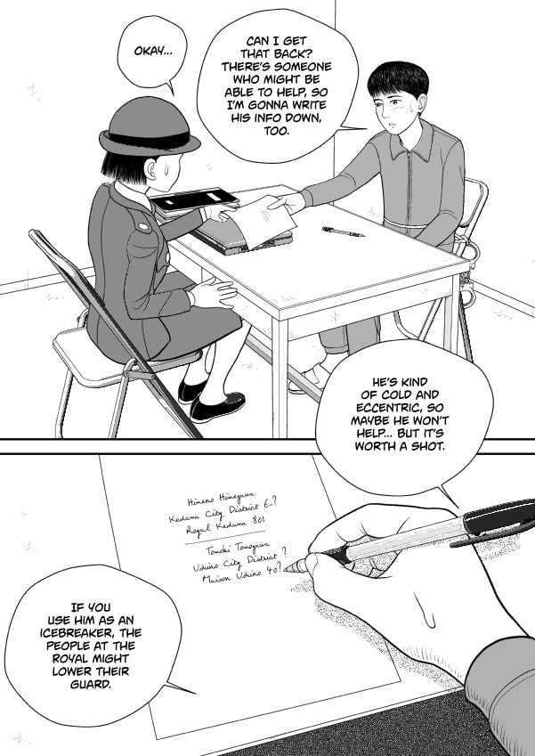Paperakyu Chapter 74 page 21 - 