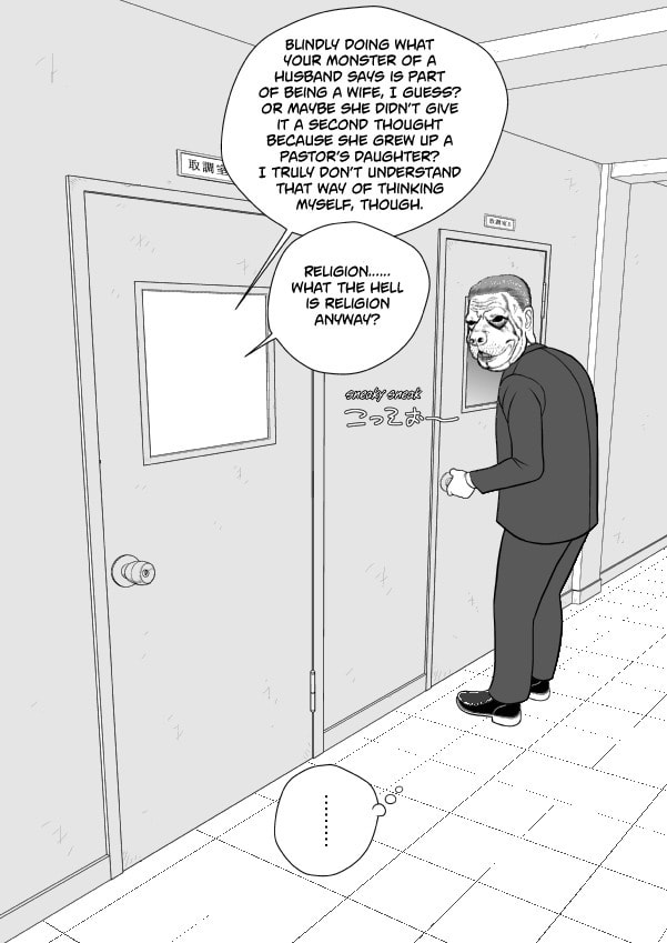 Paperakyu Chapter 74 page 25 - 
