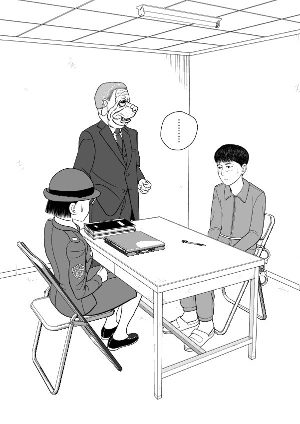 Paperakyu Chapter 74 page 29 - 