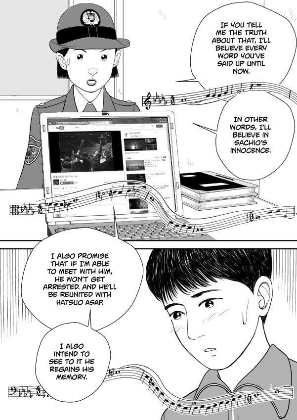 Paperakyu Chapter 74 page 8 - 