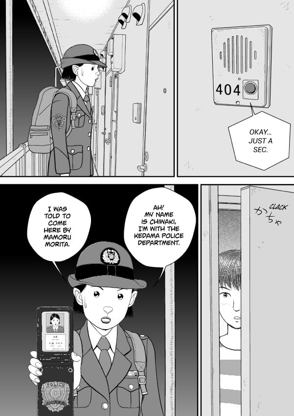 Paperakyu Chapter 75 page 12 - 