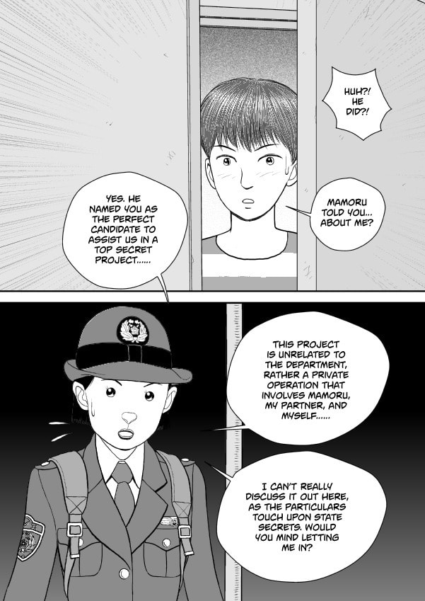 Paperakyu Chapter 75 page 13 - 