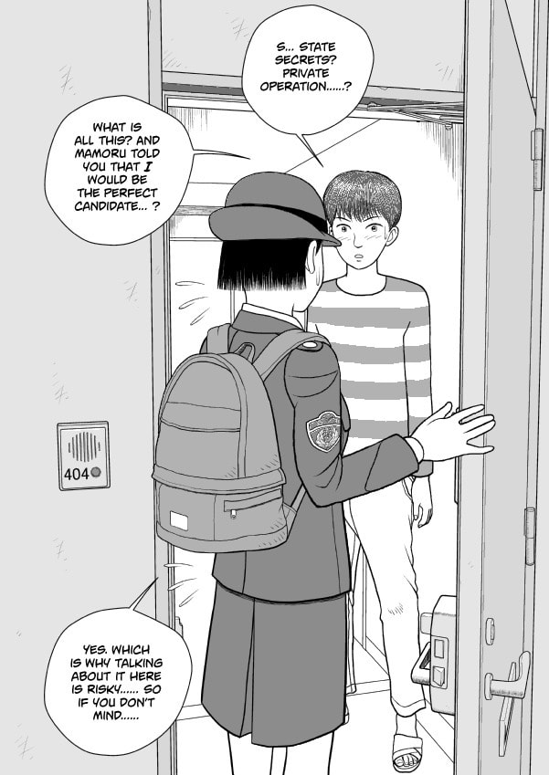 Paperakyu Chapter 75 page 14 - 
