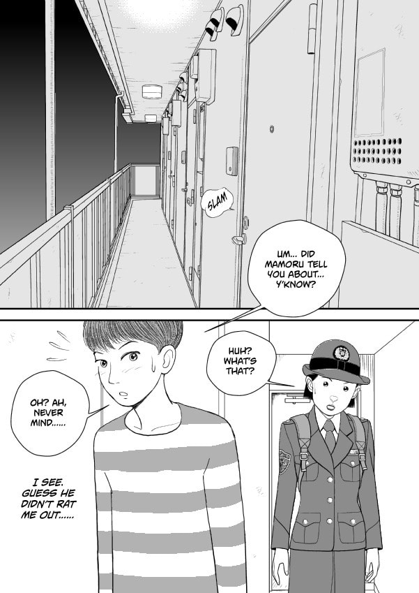 Paperakyu Chapter 75 page 15 - 