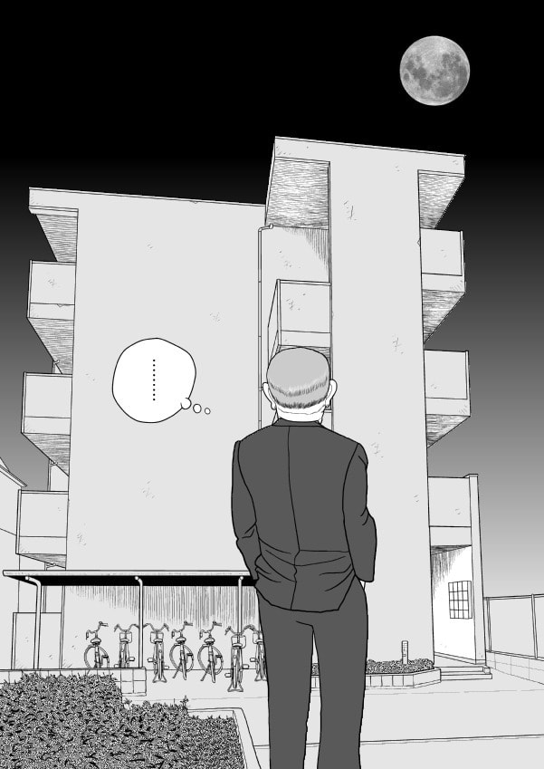 Paperakyu Chapter 75 page 17 - 