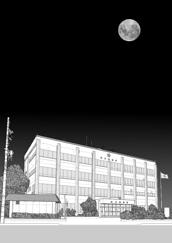Paperakyu Chapter 75 page 3 - 