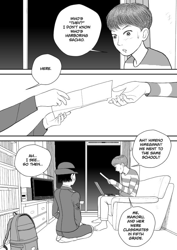 Paperakyu Chapter 75 page 22 - 