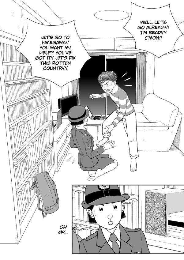 Paperakyu Chapter 75 page 30 - 