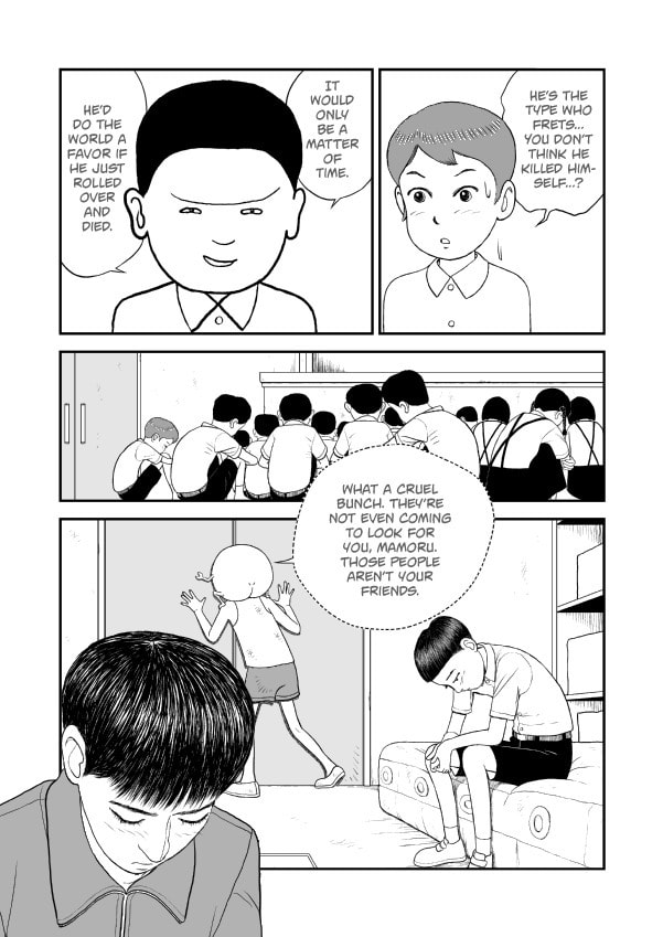 Paperakyu Chapter 75 page 6 - 