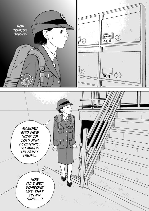 Paperakyu Chapter 75 page 8 - 