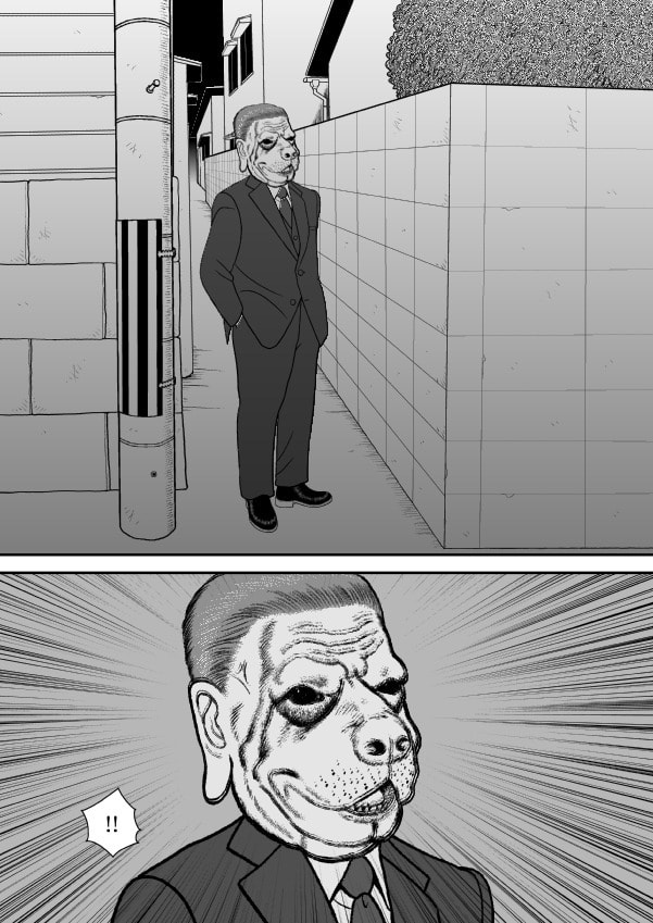 Paperakyu Chapter 76 page 1 - 