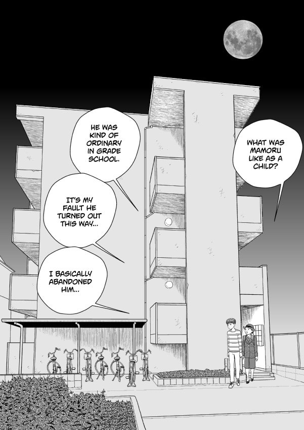 Paperakyu Chapter 76 page 2 - 