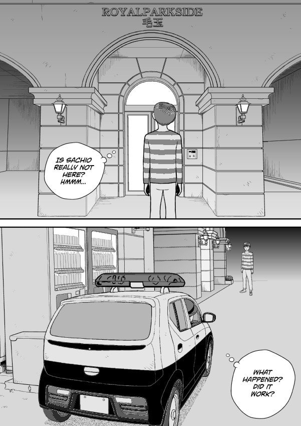 Paperakyu Chapter 76 page 14 - 