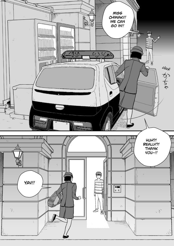 Paperakyu Chapter 76 page 16 - 