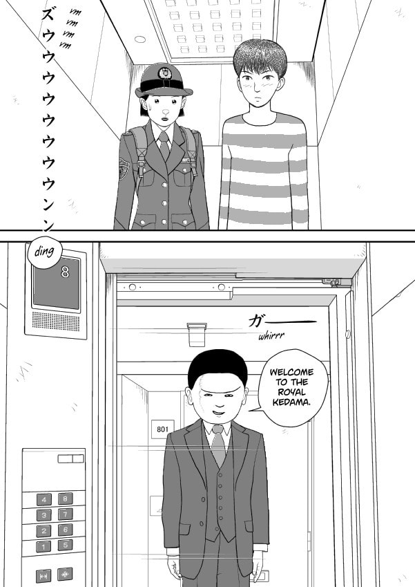 Paperakyu Chapter 76 page 19 - 