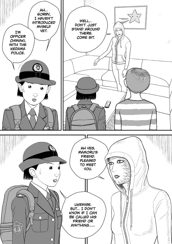 Paperakyu Chapter 76 page 25 - 